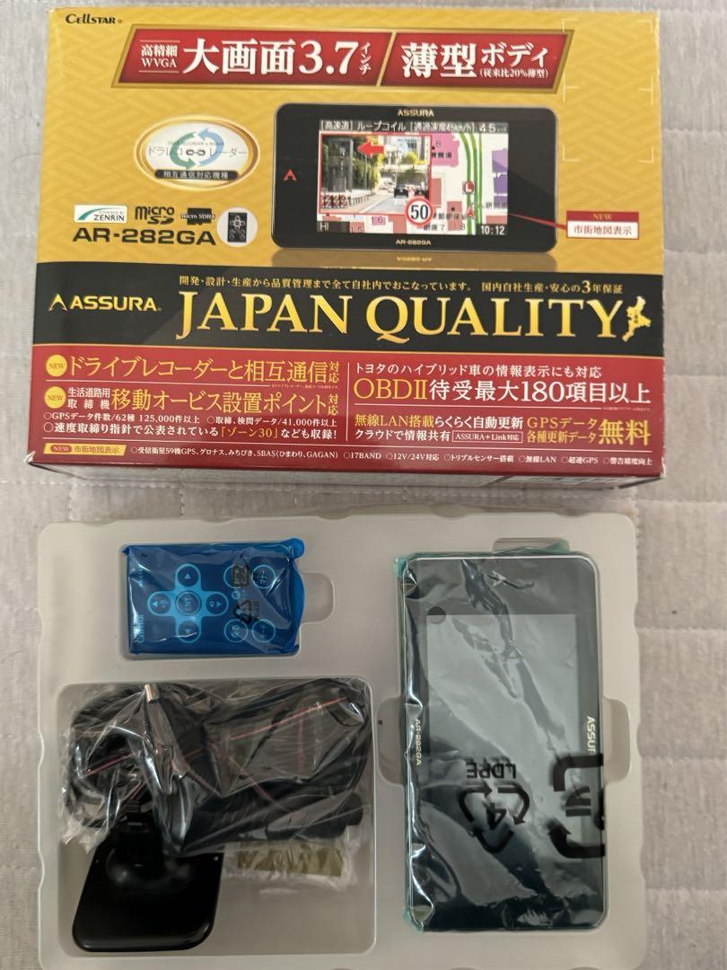 レーダー探知機 cellstar AR-282GA