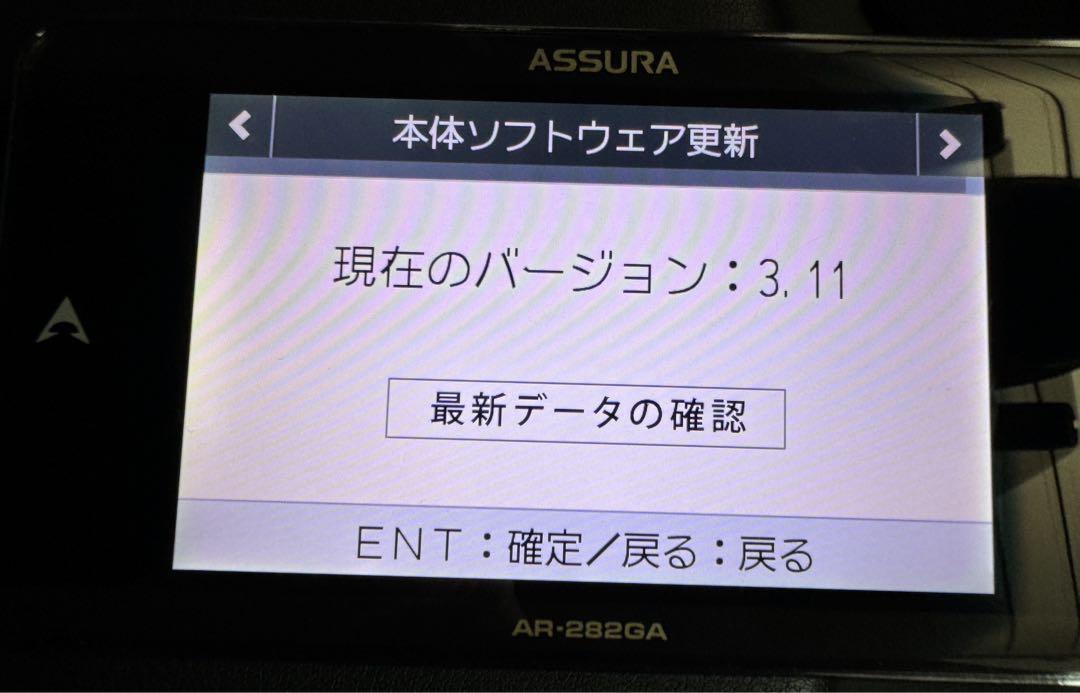 レーダー探知機 cellstar AR-282GA