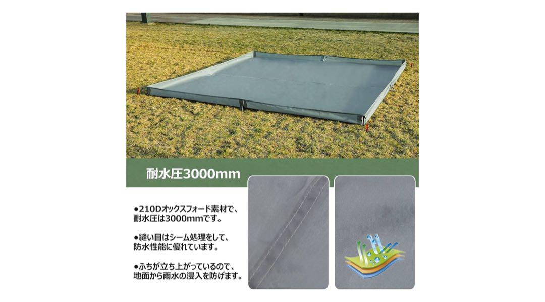 リビングシート 立ち上がり 270x270cm テントシート お座敷スタイル