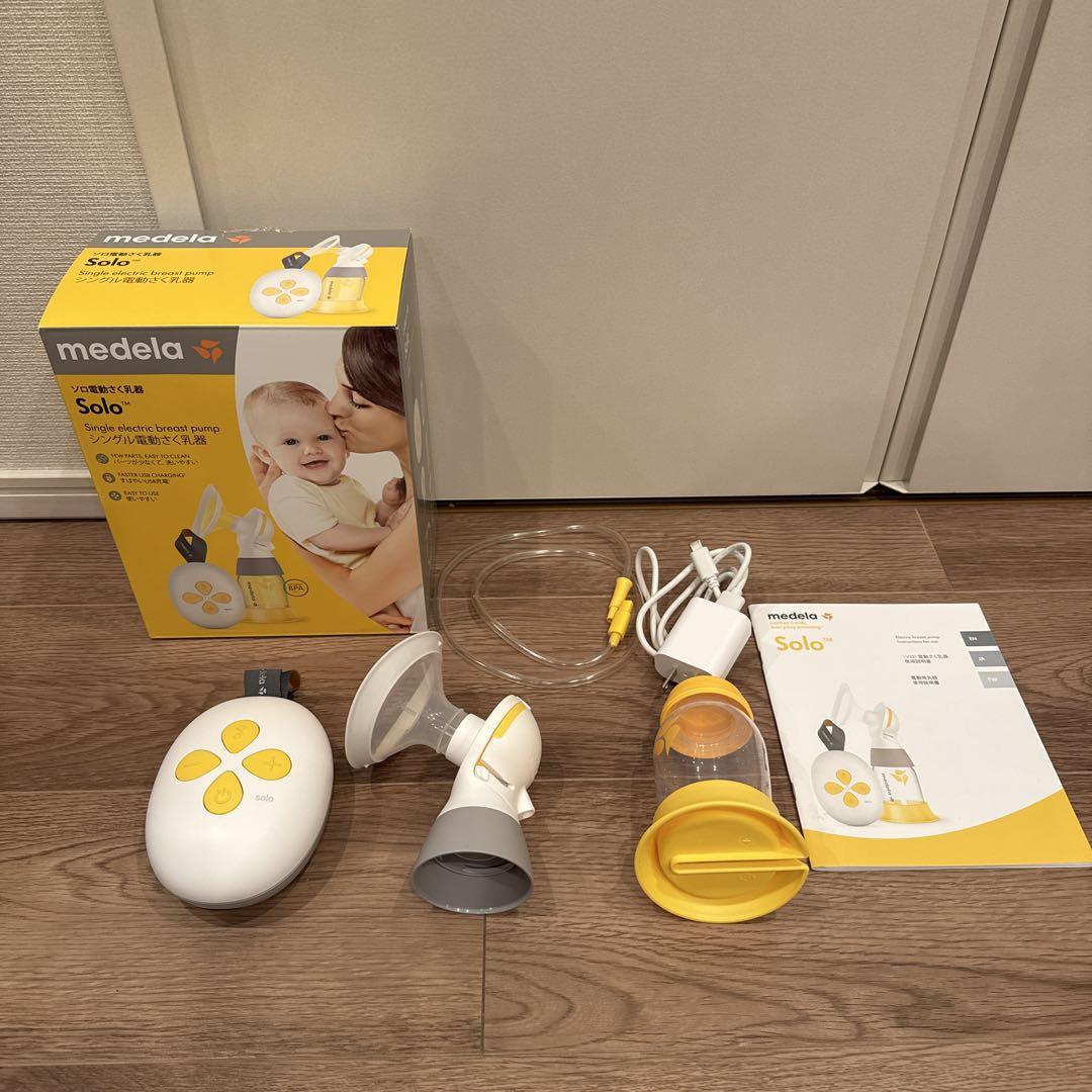 メデラ　搾乳機　※電動 medela電動搾乳機