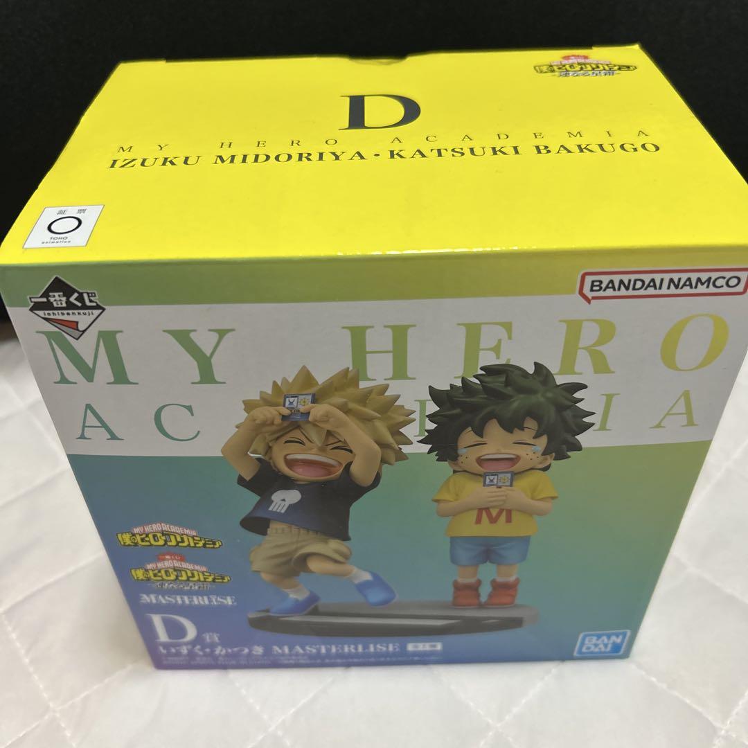 一番くじ 僕のヒーローアカデミア
