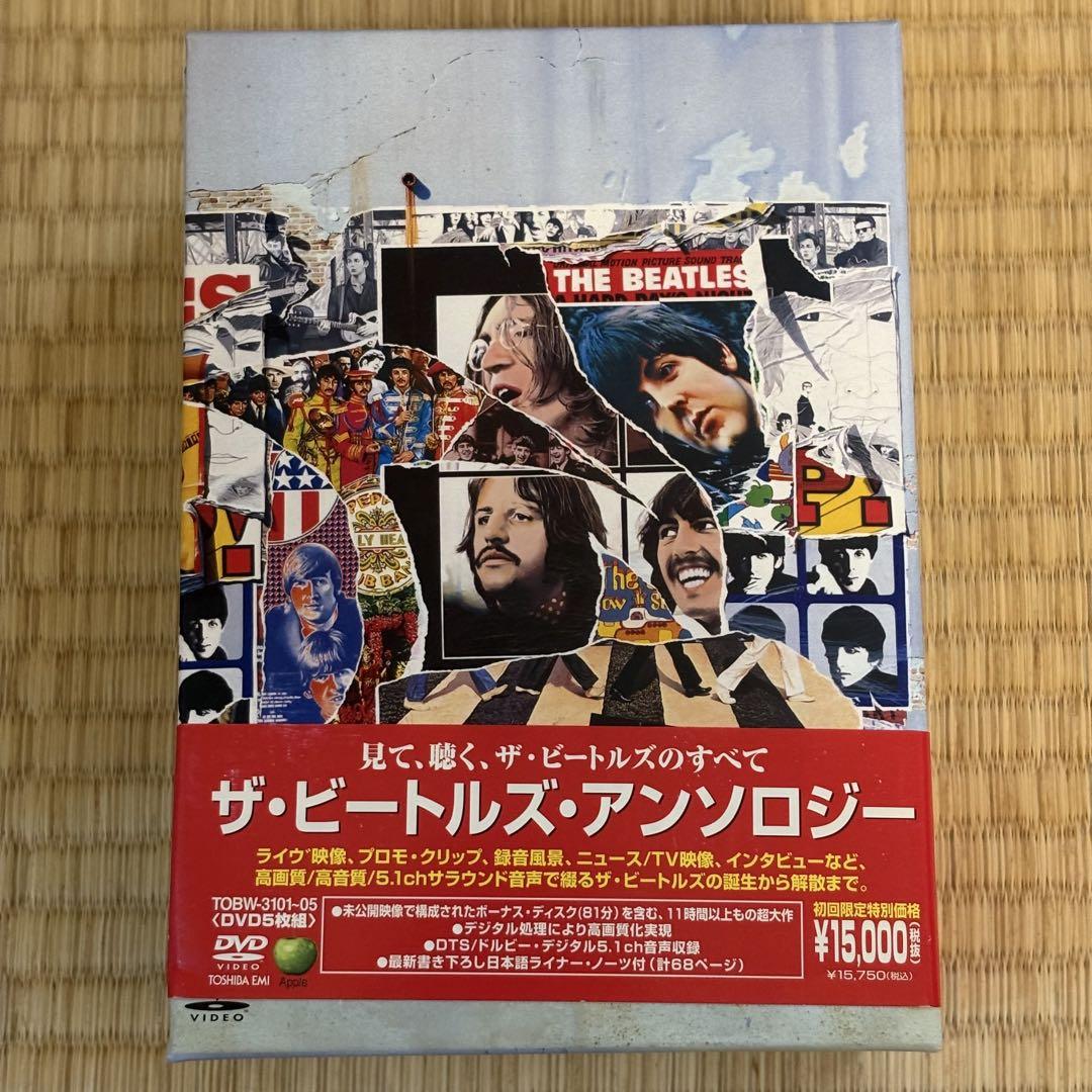 ザ・ビートルズ・アンソロジー DVD-BOX〈初回生産限定特別価格版