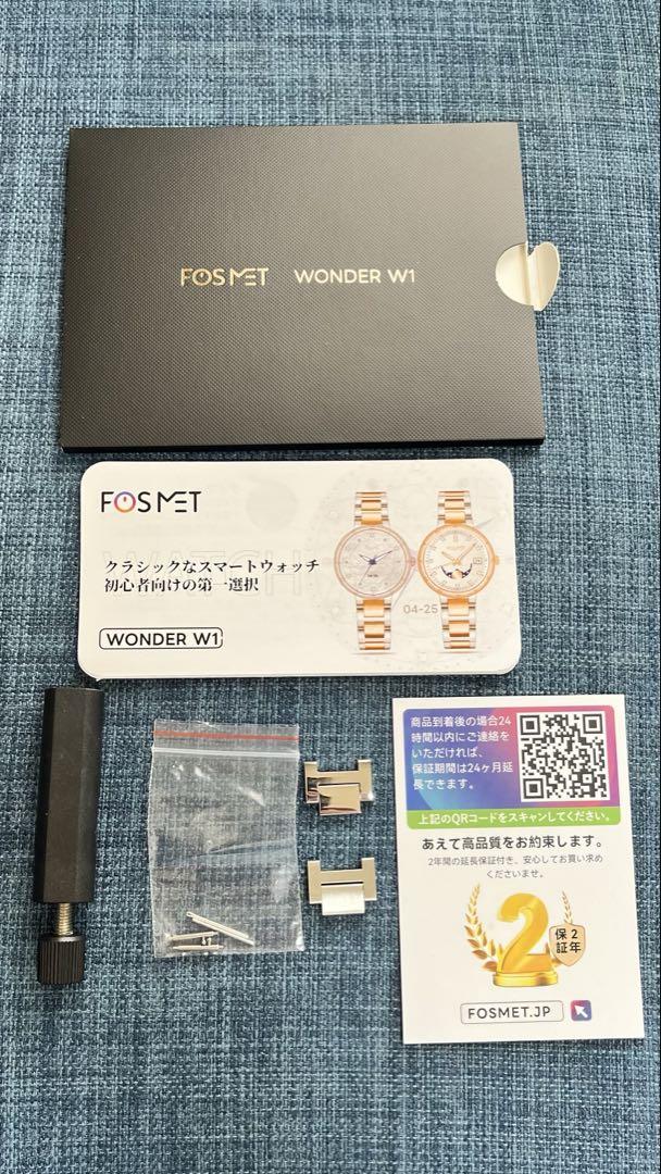 FOSMET WONDER WI スマートウォッチ