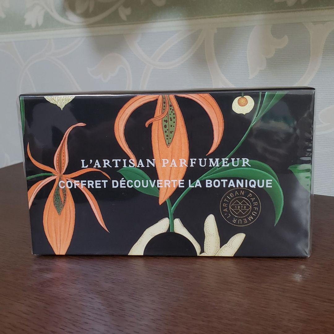 L'Artisan Parfumeur ディスカバリーセット ラ コレクション ディスカバリーセット(ラルチザンパフューム)の