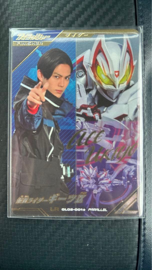 正規品直輸入】 ガンバレジェンズ 2弾 仮面ライダーギーツⅨ