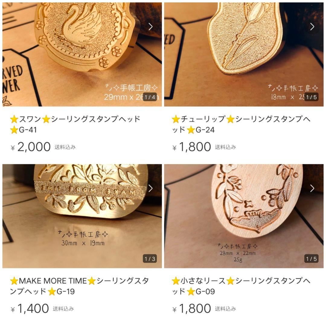 えむ様専用ページ⭐スワン⭐シーリングスタンプヘッド⭐G-41 誠実