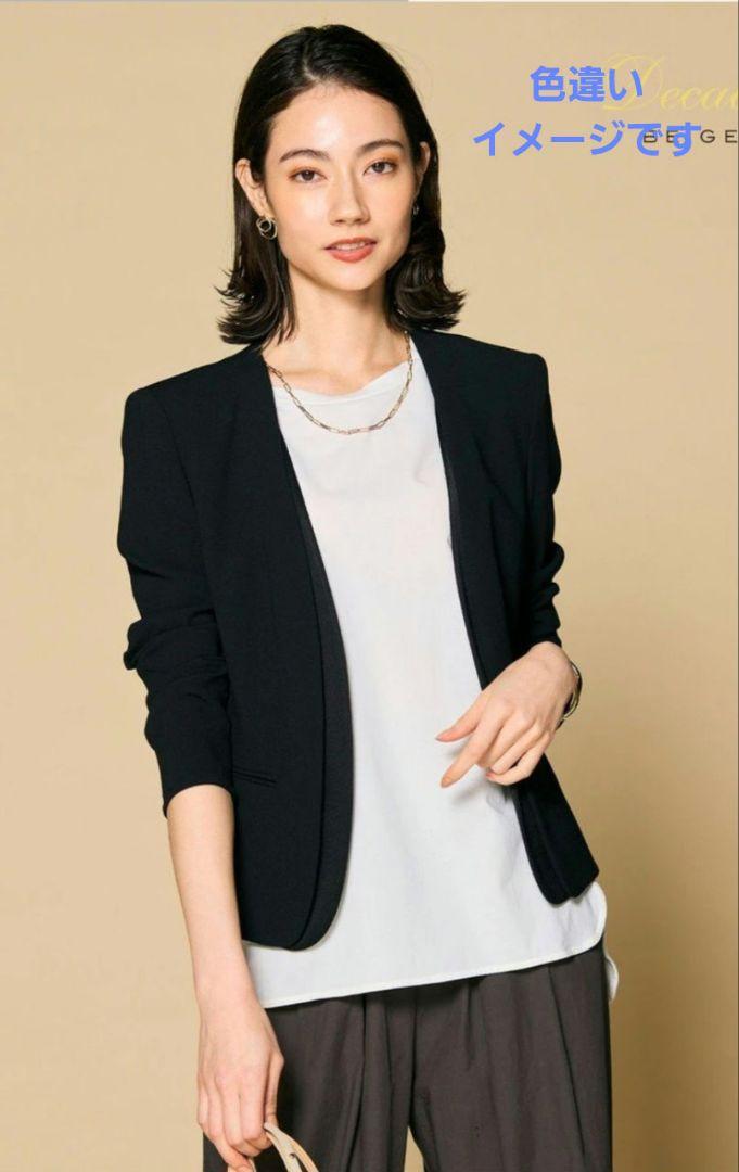 【美品】beige,cindy,人気ジャケット