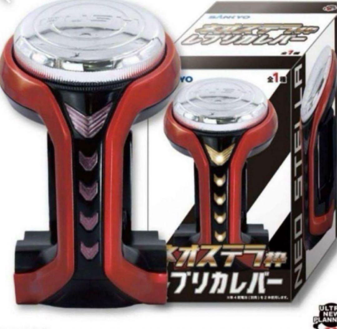 SANKYO パチンコ スロット ネオステラ枠 レプリカレバー