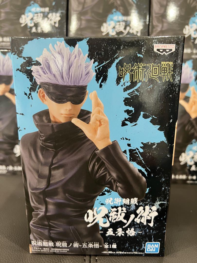 【 12個セット】呪術廻戦 五条悟 呪祓ノ術 フィギュア バンプレスト未開封新品