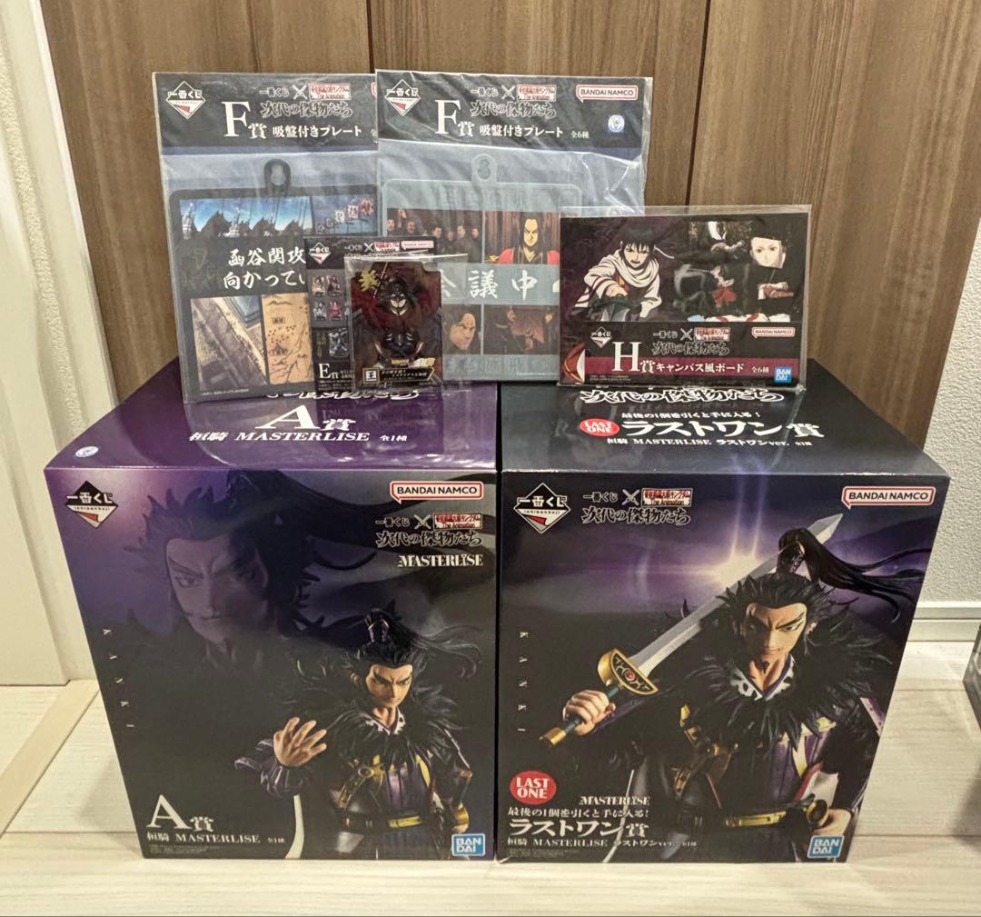 キングダム 1番くじ 桓騎将軍 ラストワン A賞 おまけ付き 6点セット