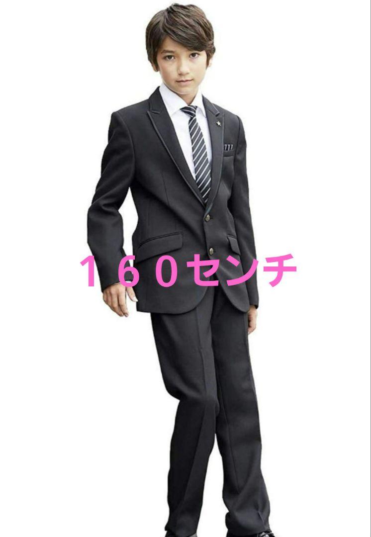 キッズ スーツ セット 160cm Chopin - メルカリ