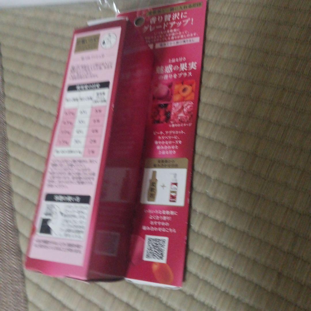 デオソープ セッ卜(ハミングフレグランス アロマ付)