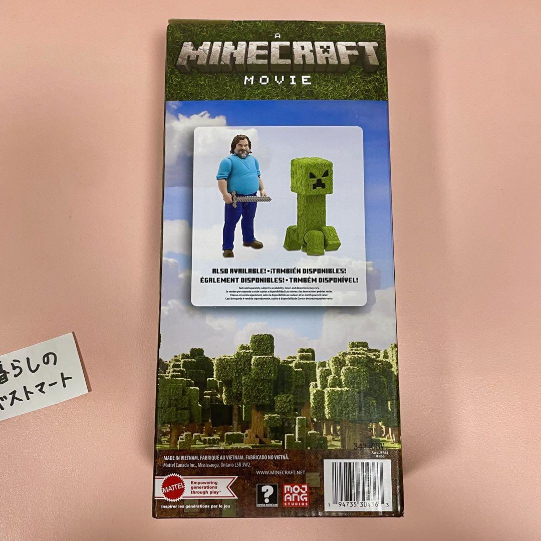 ◆日本未発売◆新品◆限定◆ クリーパー 30cmフィギュア マインクラフト 映画