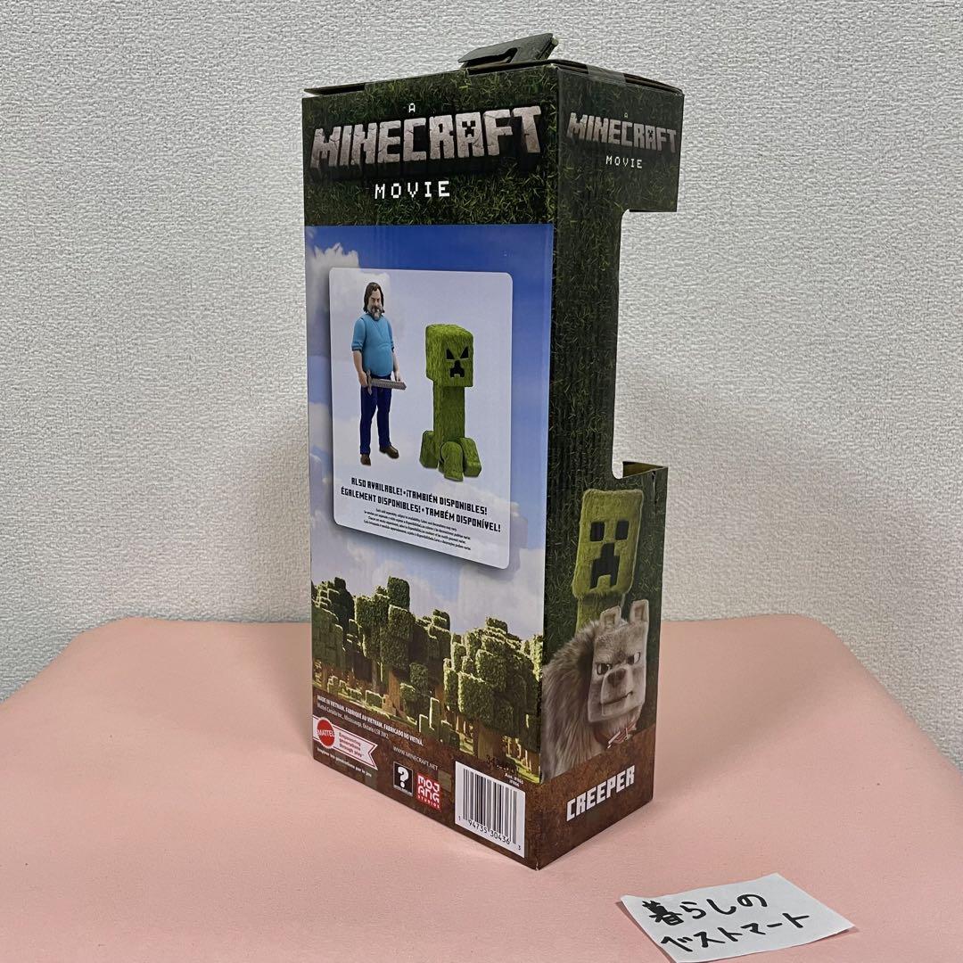 ◆日本未発売◆新品◆限定◆ クリーパー 30cmフィギュア マインクラフト 映画