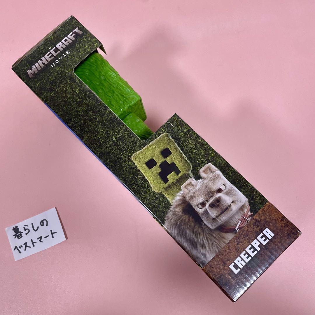 ◆日本未発売◆新品◆限定◆ クリーパー 30cmフィギュア マインクラフト 映画
