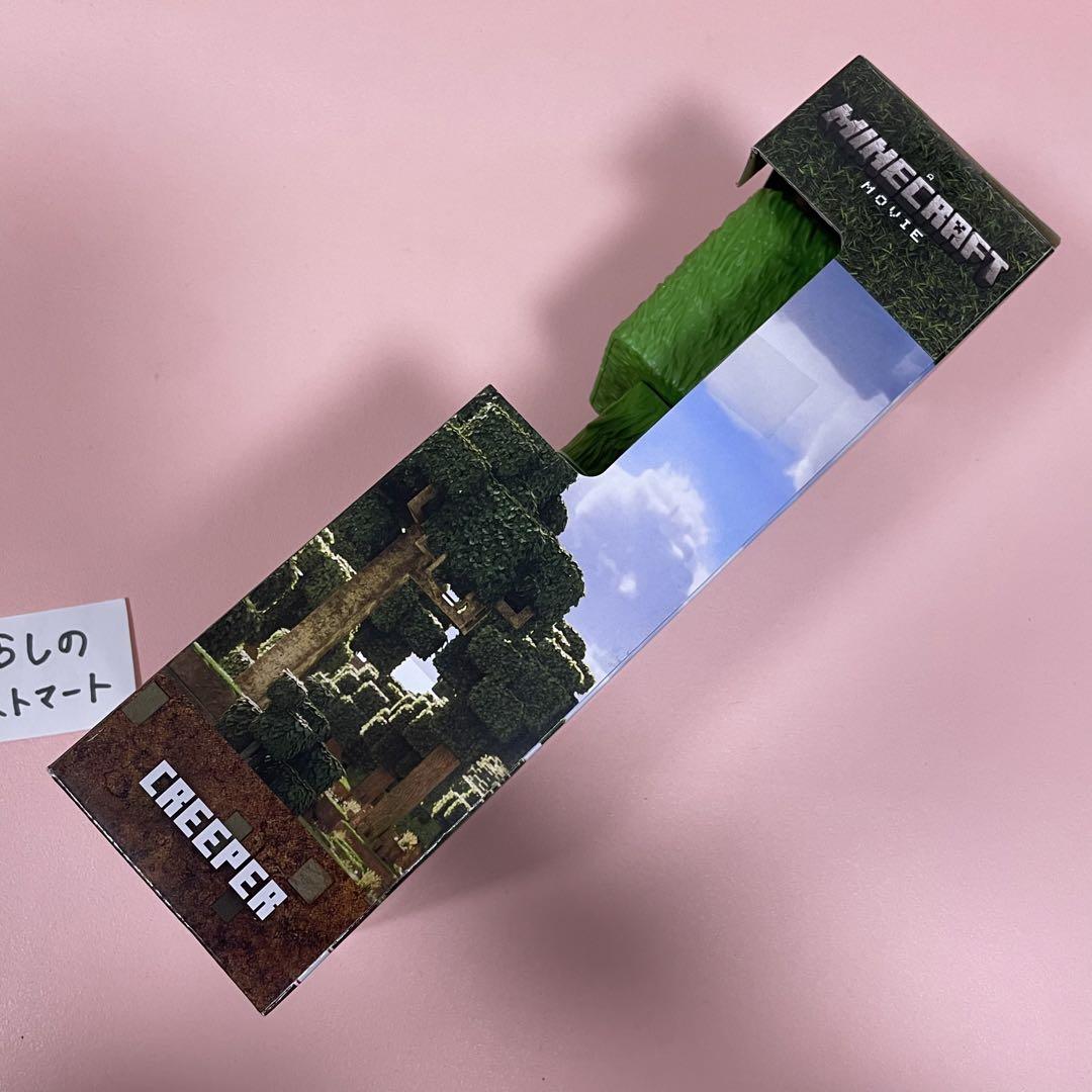 ◆日本未発売◆新品◆限定◆ クリーパー 30cmフィギュア マインクラフト 映画