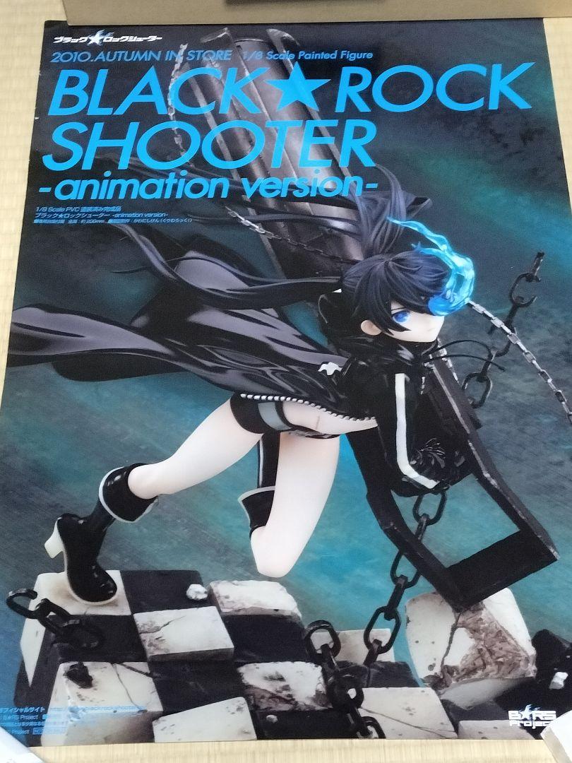 か*う様 当時品　非売品　店頭告知ポスター：ブラックロックシューター　フィギュア