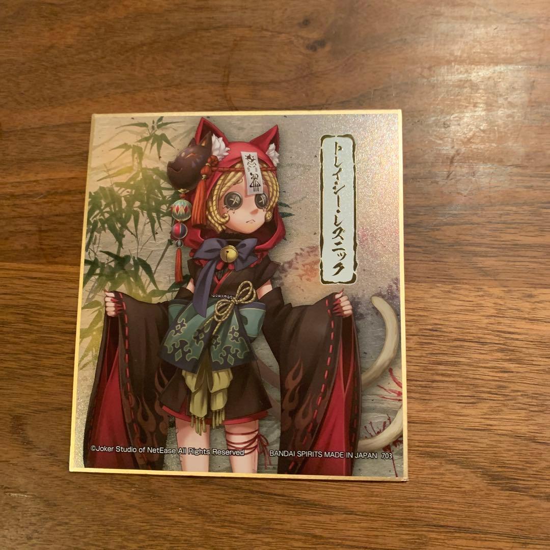 第五人格 機械技師 トレイシー・レズニック - メルカリ