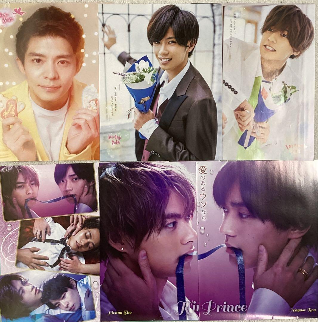 King & Prince キンプリ 雑誌 切り抜き ピンナップ まとめ売り