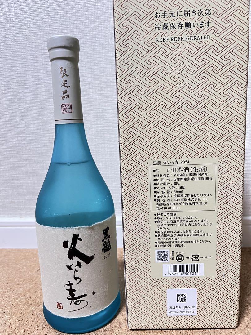 720ml
