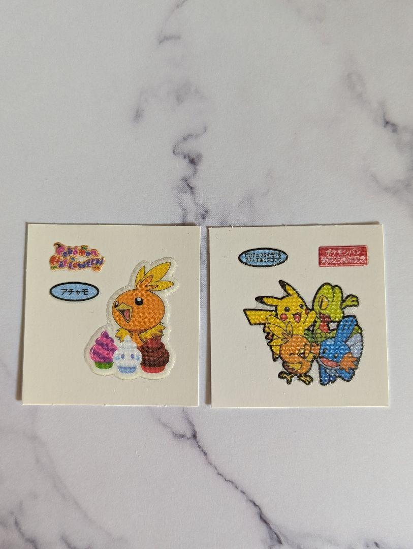 【マニア向け】ポケモン フィギュア ピカチュウ キモリ アチャモ ミズゴロウ ポケモンお子様プレート1枚【ピカチュウ・ミズゴロウ・アチャモ