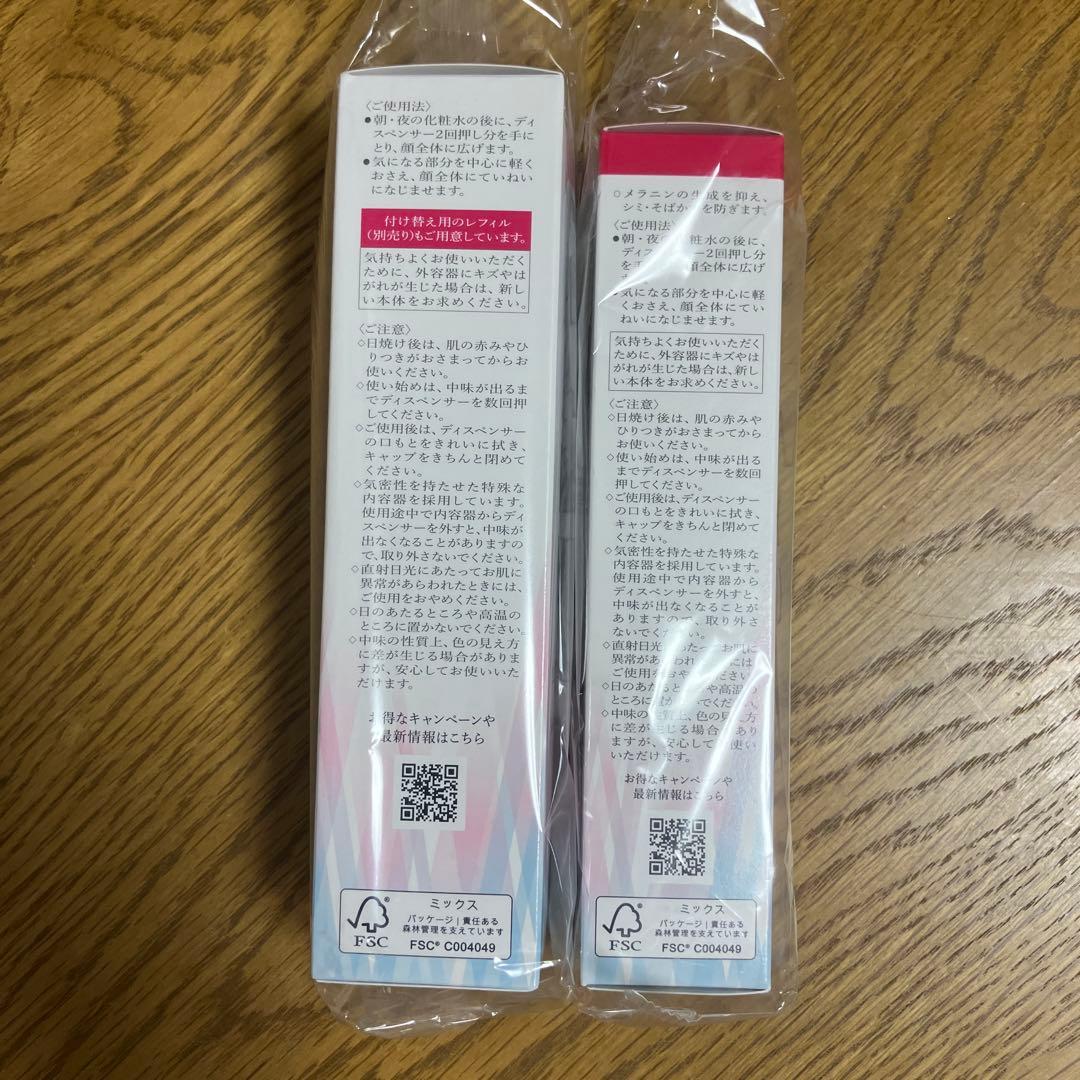 HAKUメラノフォーカスＥＶ バーコードあります