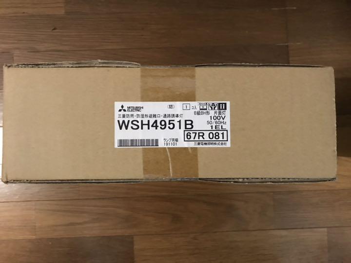本物保証 三菱電機誘導灯B級BH形片面型1台 パネルセット G2mFP-m99541241190 新作