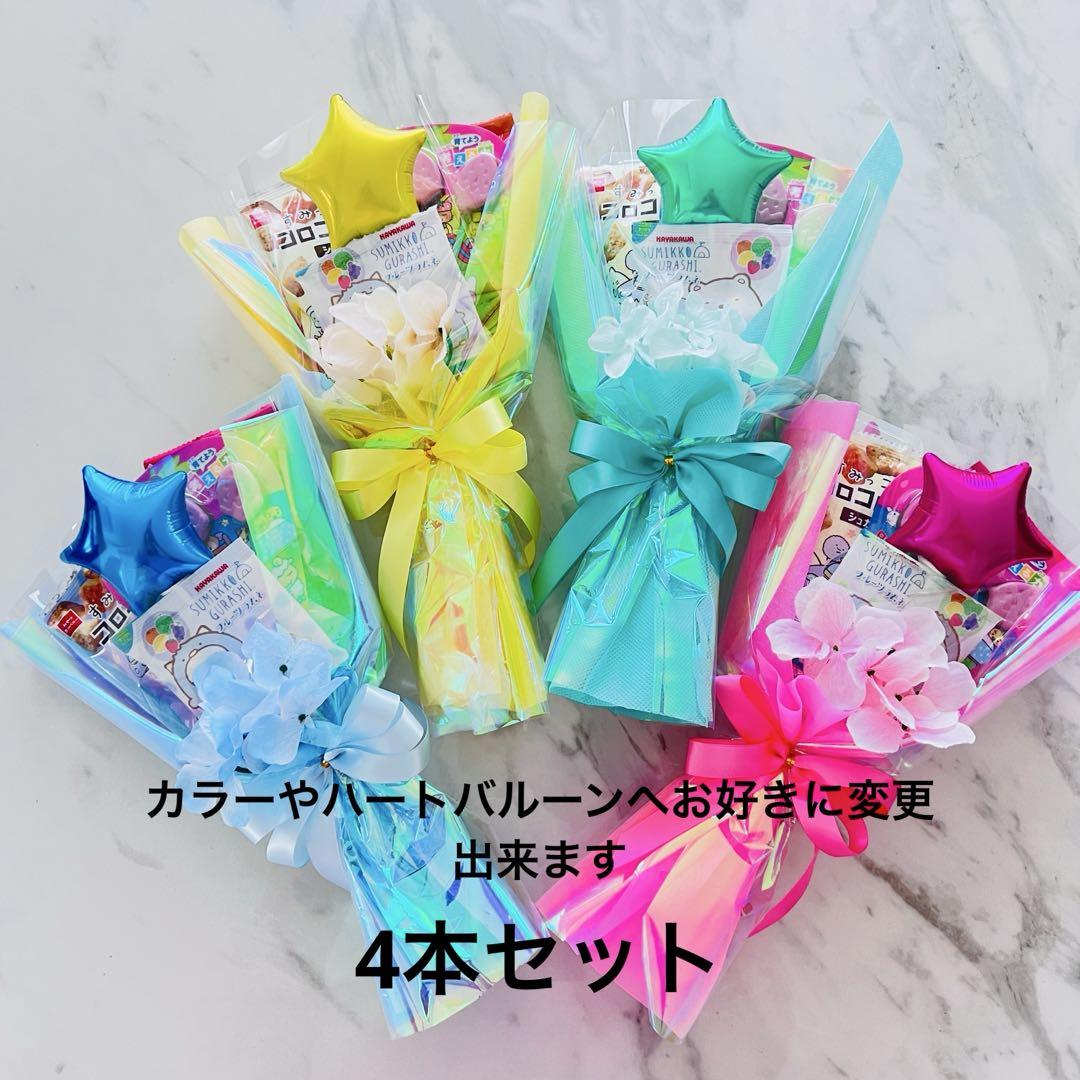 【菓】お菓子ブーケ バルーンブーケ 誕生日 発表会 結婚式 花束 ギフト