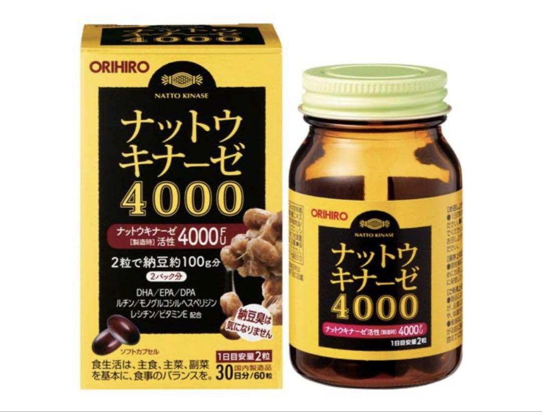 ORIHIRO ナットウキナーゼ4000 内容量60粒×3箱