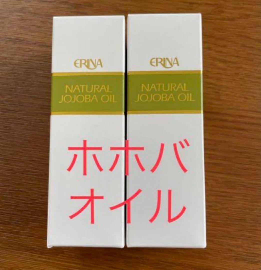 エリナ ホホバオイル Jオイル 2本 エリナ ホホバオイル Jオイル 2本 - 美容液安く 買う
