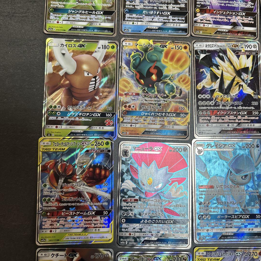 ポケモンカード まとめ売り 30枚 GX SR プロモ - メルカリ