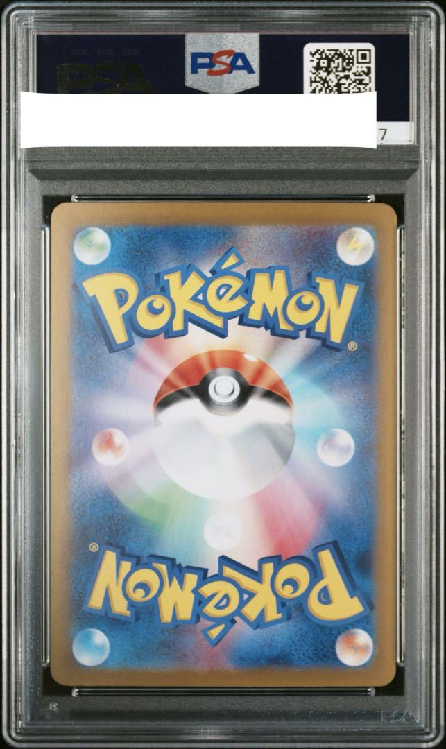 ポケモンカード ブラッキーex sar psa10 ④ テラスタルフェスex