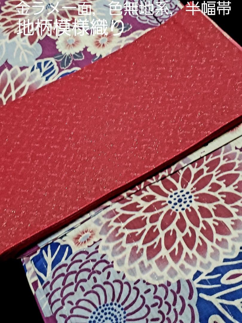 オール新品■変わり織り，レトロモダン大人浴衣，半幅帯，特別帯留め付き４点セット