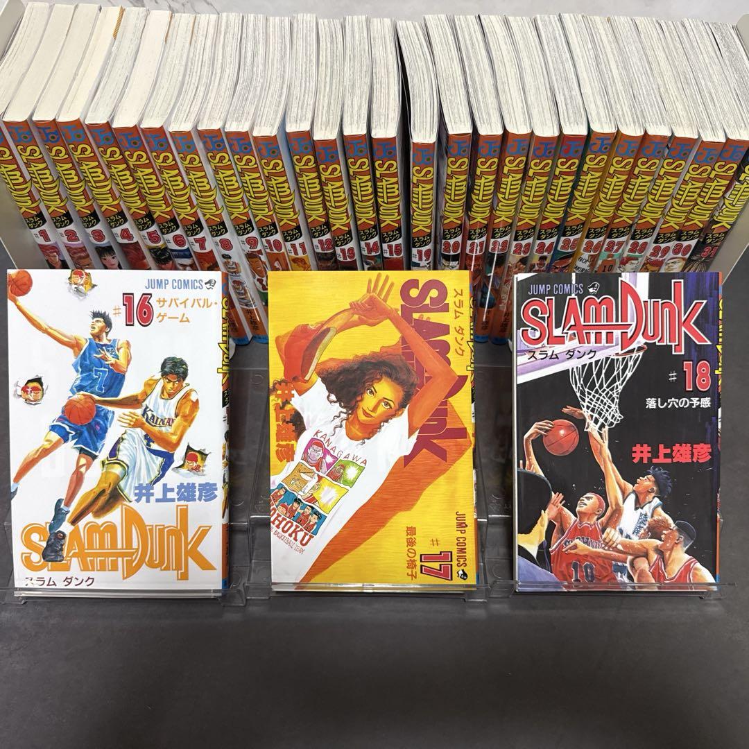 【新品】スラムダンク全巻セット 31巻【2022年発行版】