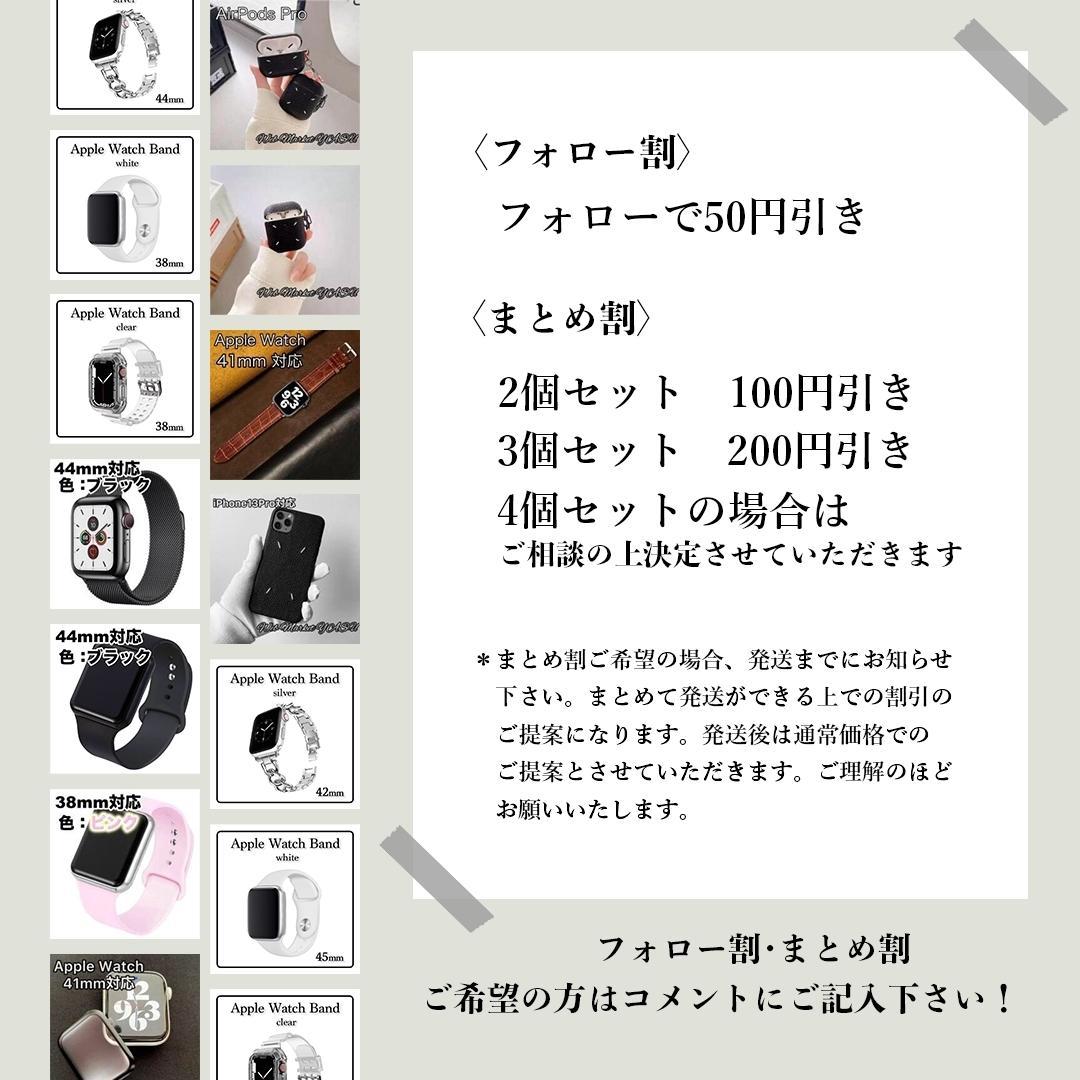 AppleWatch スポーツバンド カジュアルバンド 白ゼブラ柄 44mm対応 - メルカリ AppleWatch スポーツバンド カジュアルバンド 白ゼブラ柄 44mm対応 - メルカリ