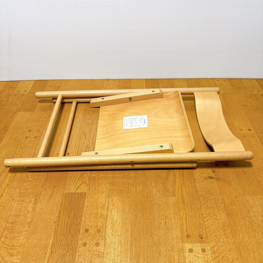 希少 廃盤 良品計画 無印良品 ブナ材 折りたたみ 椅子