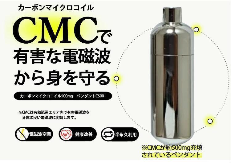 39%割引割引 ☘【F型】CMCペンダント 電磁波 5G カーボンマイクロ