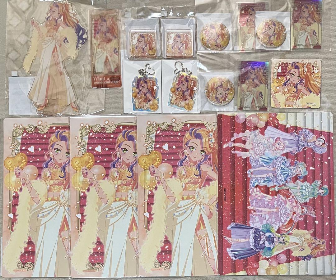 プリマジ オルフレ くじ ひな まとめ売り①