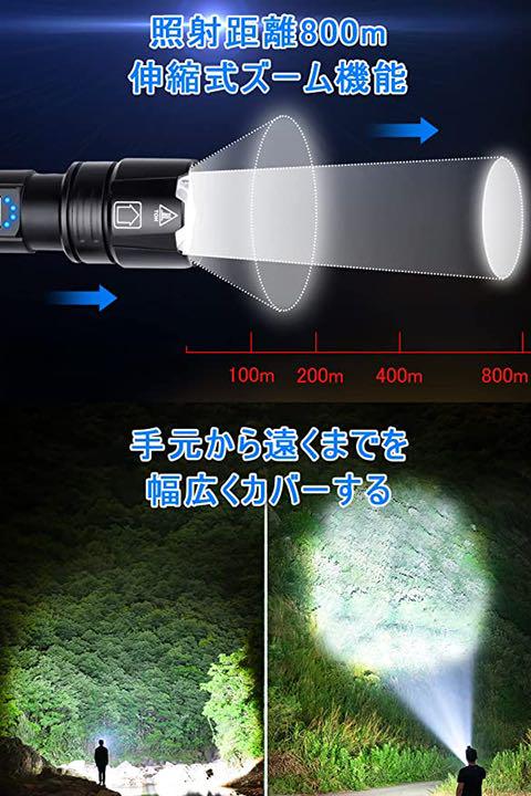 在庫あ安い ⭐️ 超高輝度 懐中電灯 ledライト 脱毛器最強 10000LM 軍用 充電式 Cnhdr-m99548093603 在庫日本製