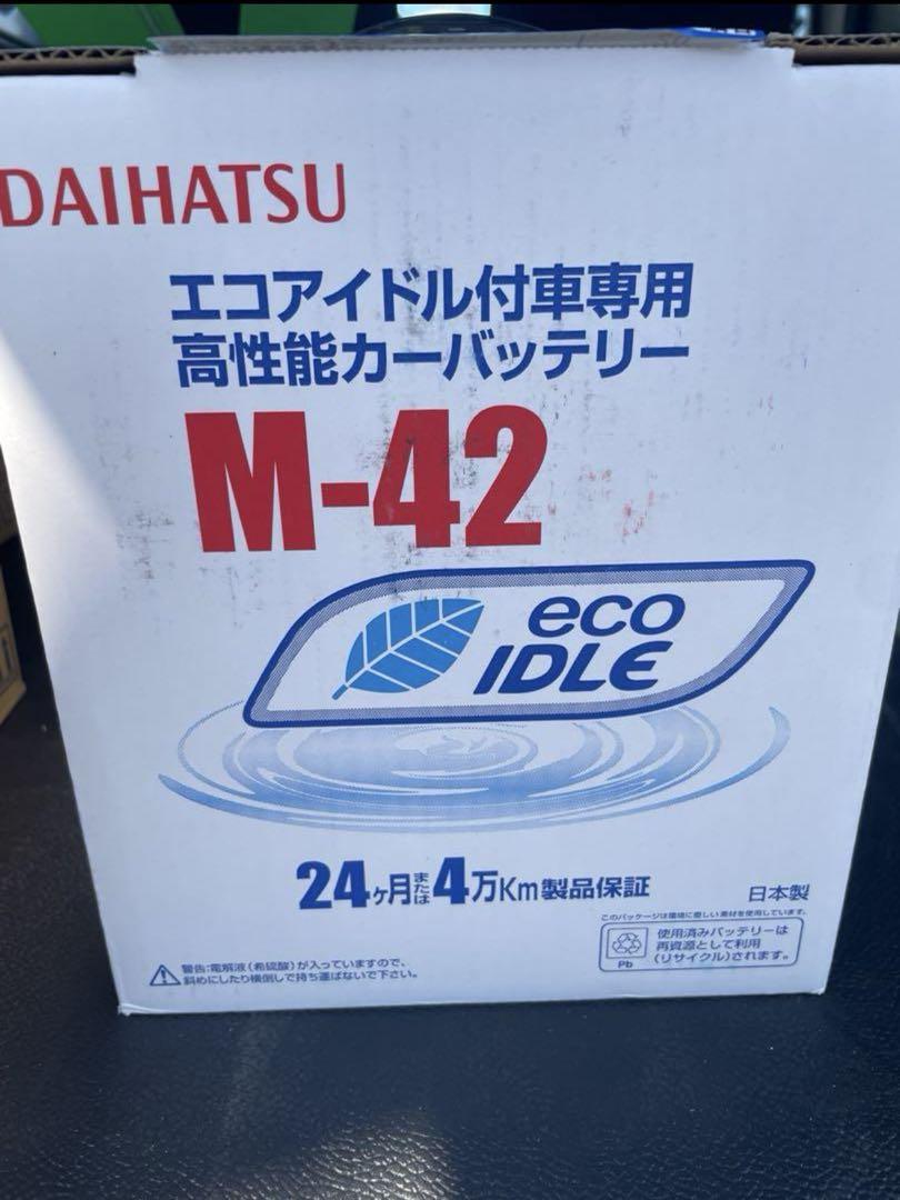 DAIHATSU M-42 エコアイドルバッテリー