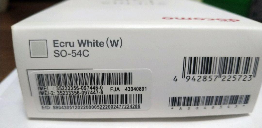 スマートフォン本体 SONY Xperia 5 IV SO-54C Ecru White