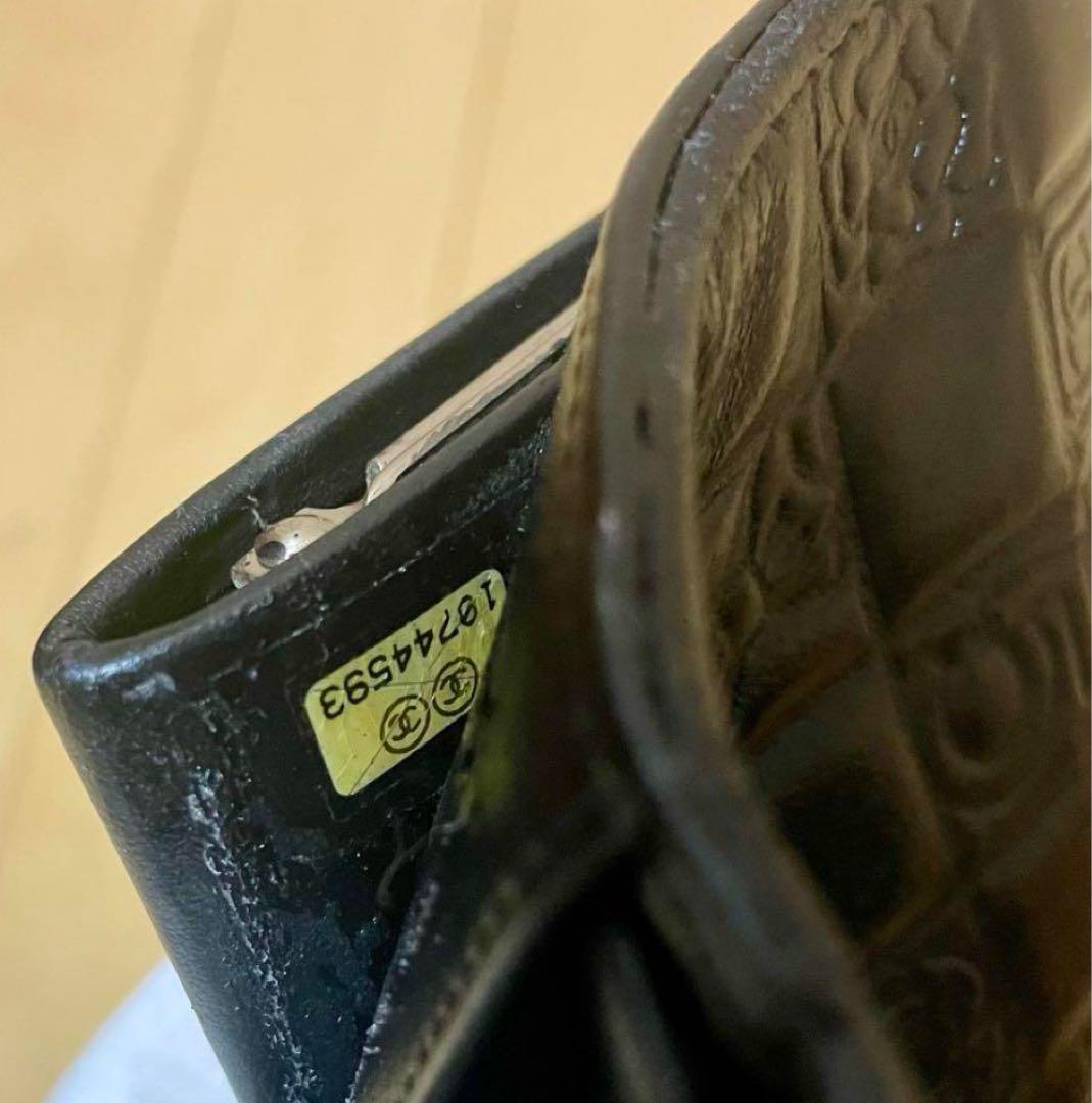 CHANEL シャネル ココマーク 財布 チョコバー　がま口