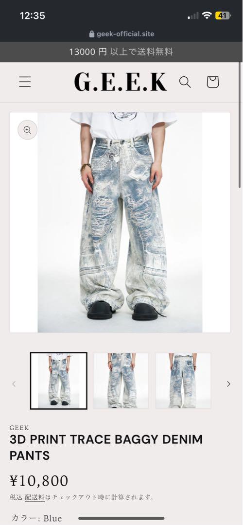 GEEK 3D PRINT TRACE BAGGY DENIM PANTS