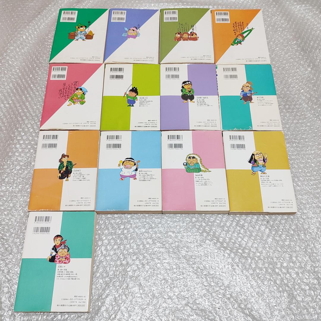 売上実績NO.1 セット 1～29巻 乱太郎 初版多数】落第忍者 23冊初版 メルカリ - 少年漫画