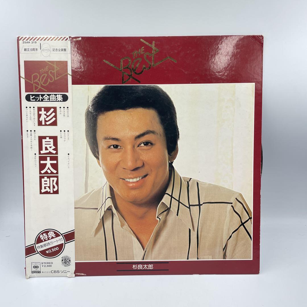 小林旭・杉良太郎・森進一・青江三奈・増位山太志郎・都はるみ