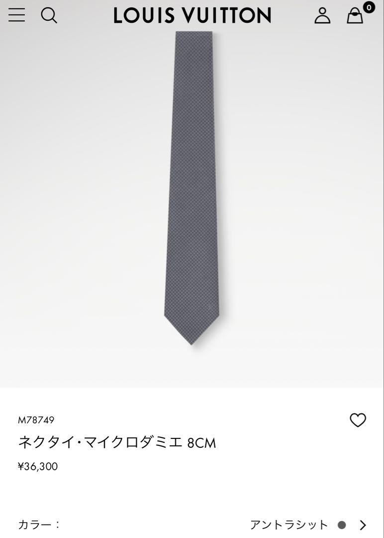 ルイ