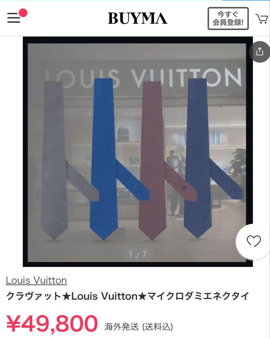マイクロダミエ