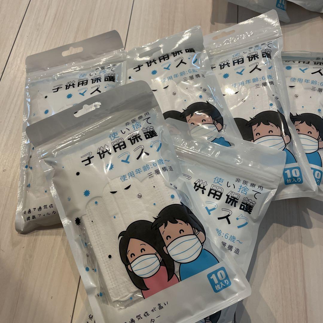 子供用マスク 10枚入り×6袋