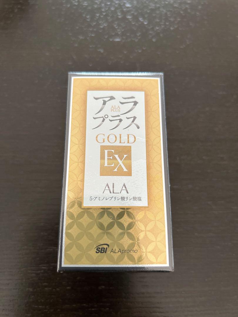 アラプラスゴールドEX
