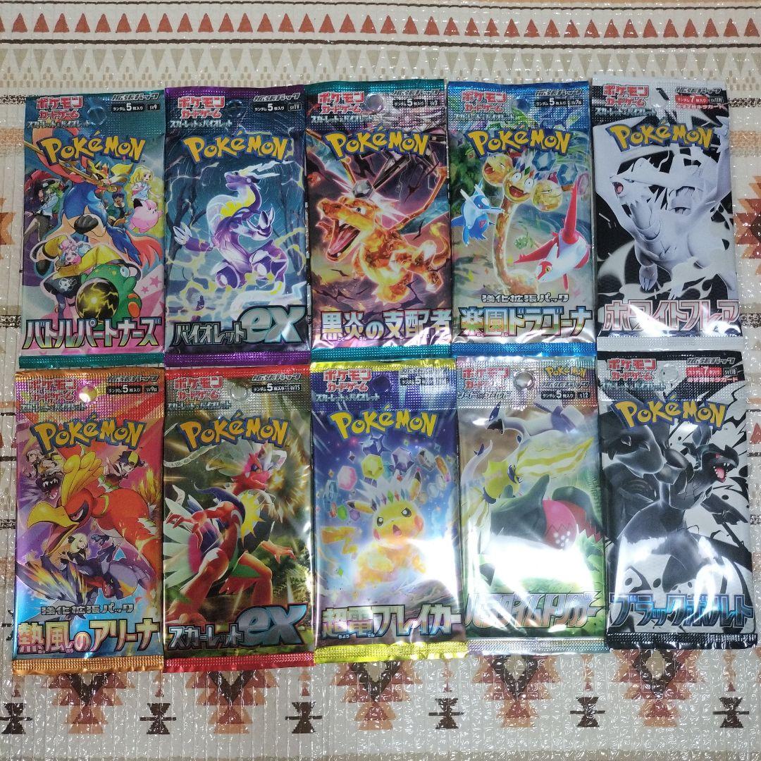 ポケカ バラパックまとめ売り - メルカリ